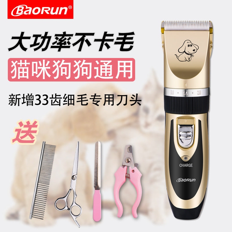 Baorun pet hair clippers dog hair shaver Teddy shaved feet artifact professional cat hair clippers hair cutting tool