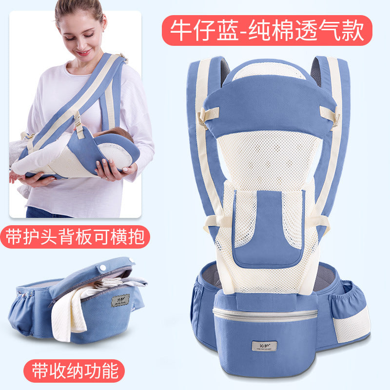 Factory direct sale baby carrier waist stool four seasons universal baby sitting stool child multifunctional carrier plus color box