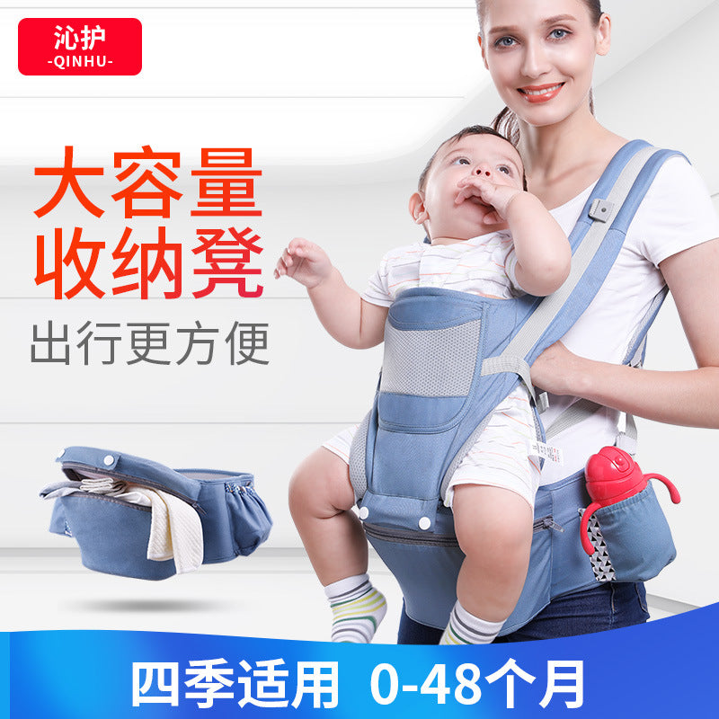Factory direct sale baby carrier waist stool four seasons universal baby sitting stool child multifunctional carrier plus color box