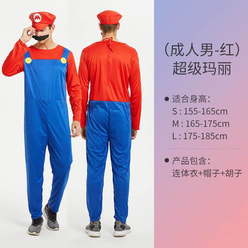 Halloween cosplay anime costumes parent-child role-playing children's Mario clothes Super Mario costumes