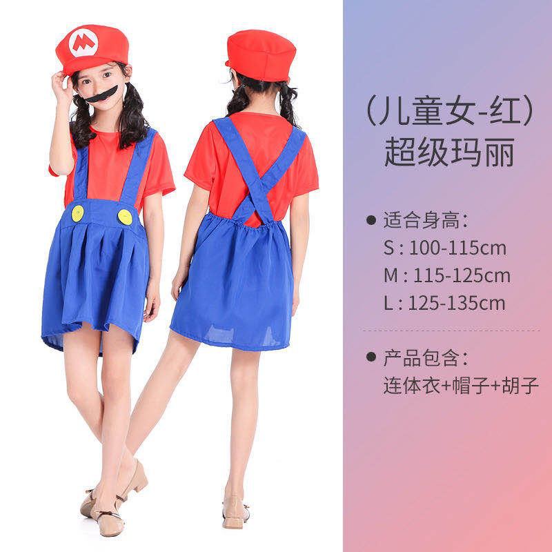 Halloween cosplay anime costumes parent-child role-playing children's Mario clothes Super Mario costumes