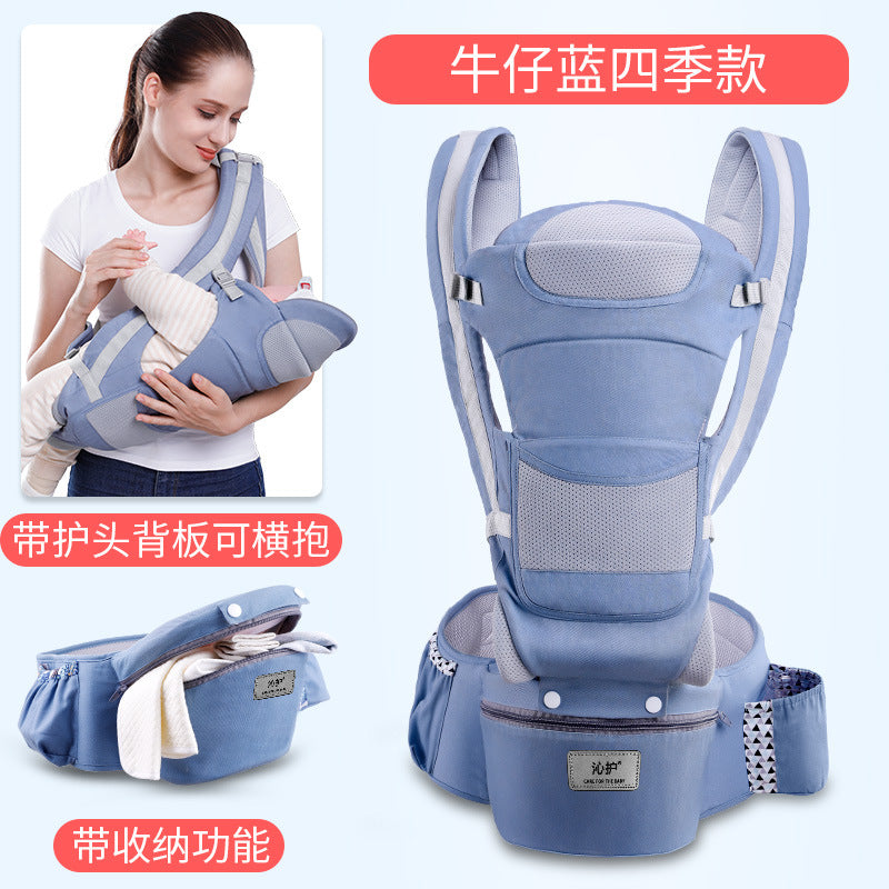 Factory direct sale baby carrier waist stool four seasons universal baby sitting stool child multifunctional carrier plus color box