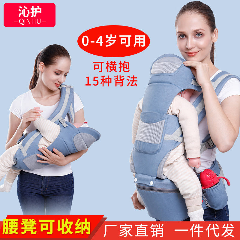 Factory direct sale baby carrier waist stool four seasons universal baby sitting stool child multifunctional carrier plus color box