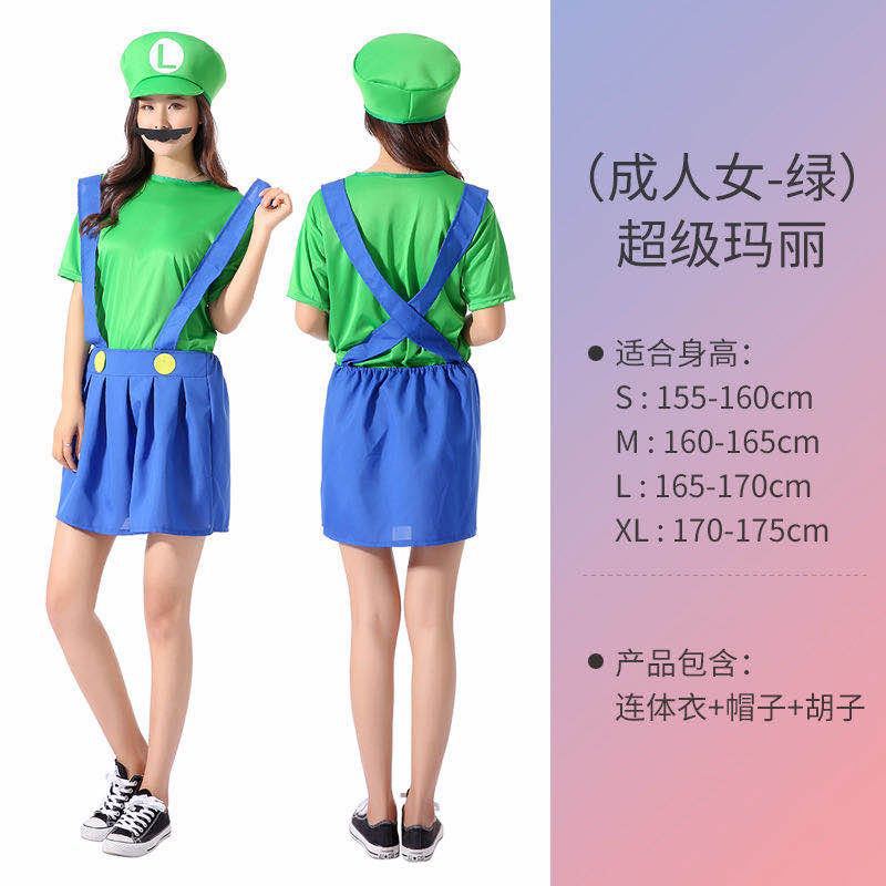 Halloween cosplay anime costumes parent-child role-playing children's Mario clothes Super Mario costumes