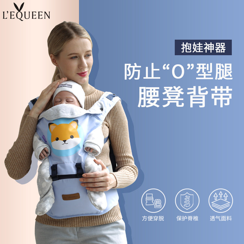 LEQUEEN baby carrier for going out, simple, multifunctional, four-season waist stool, baby front-holding, lightweight baby-holding artifact