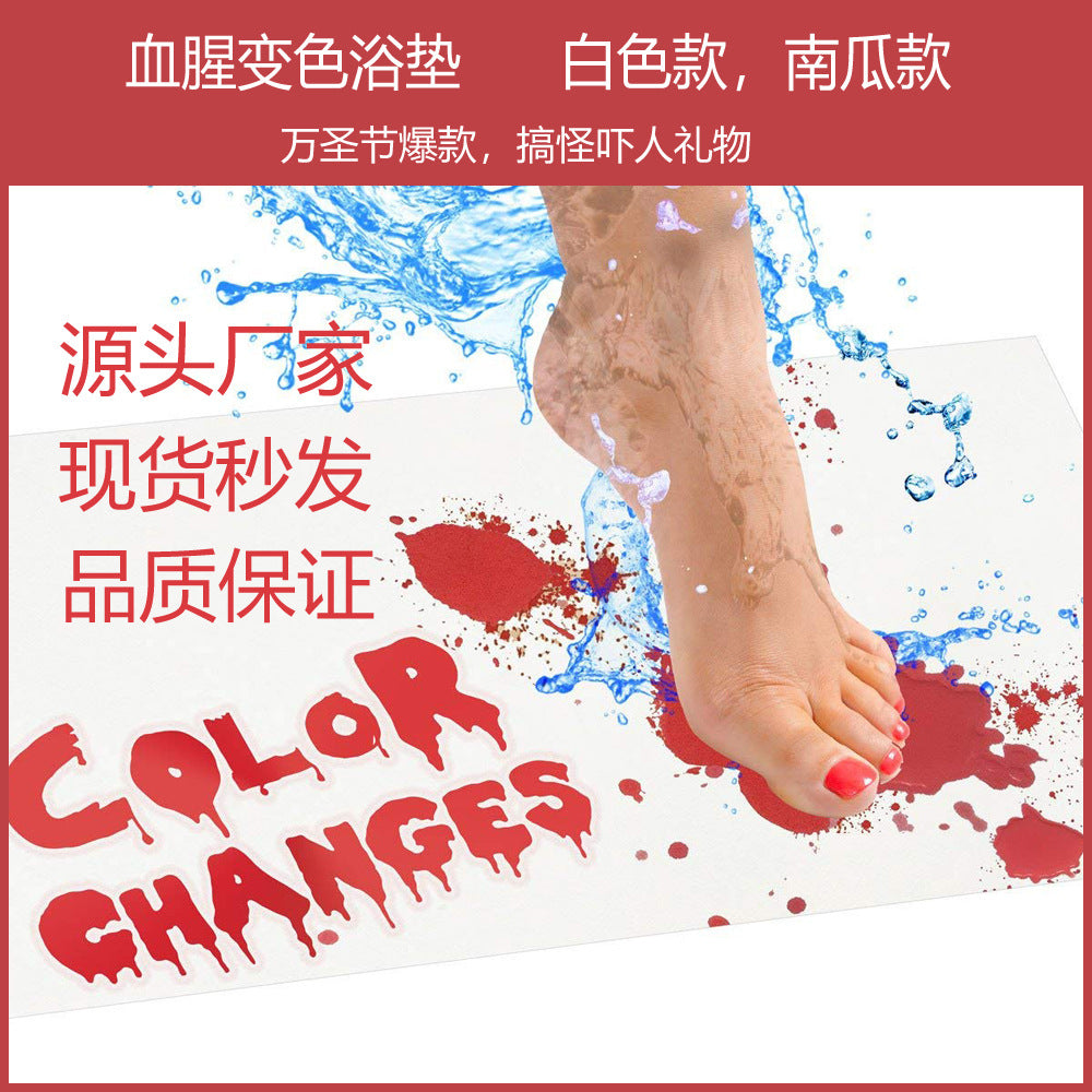 Color-changing bath mat Halloween foot mats Bloody bathroom color-changing floor mats turn red in water
