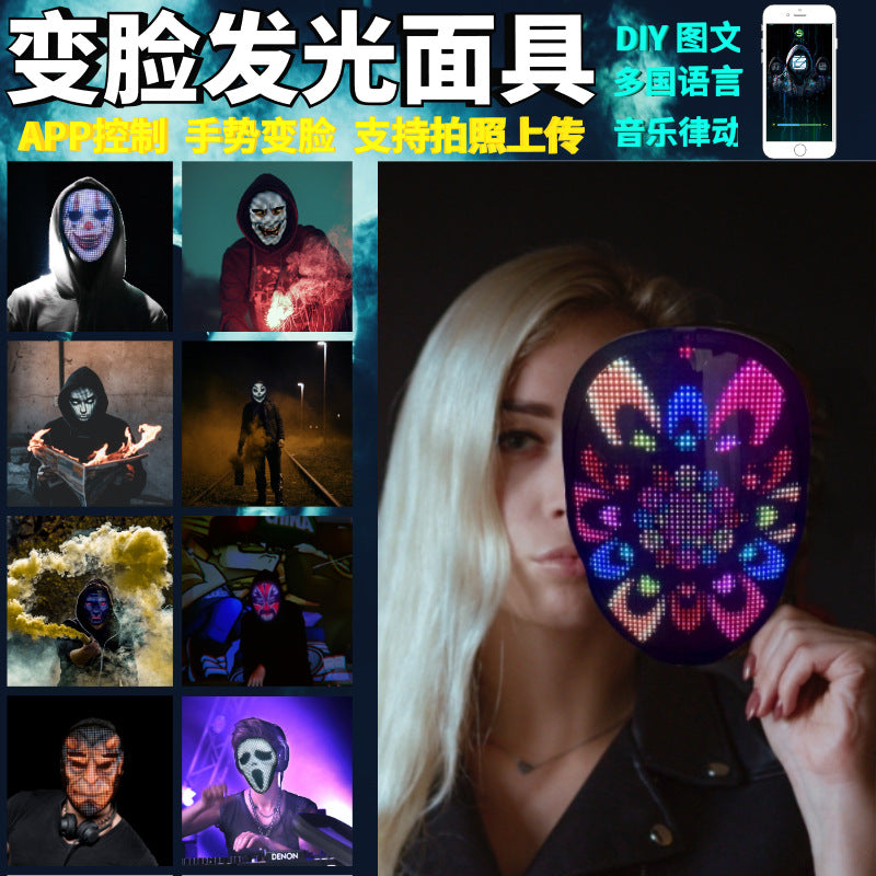 Source Factory Halloween Full Color LED Luminous Mask Face Changing Mask Party Bar Props APP Editing Props