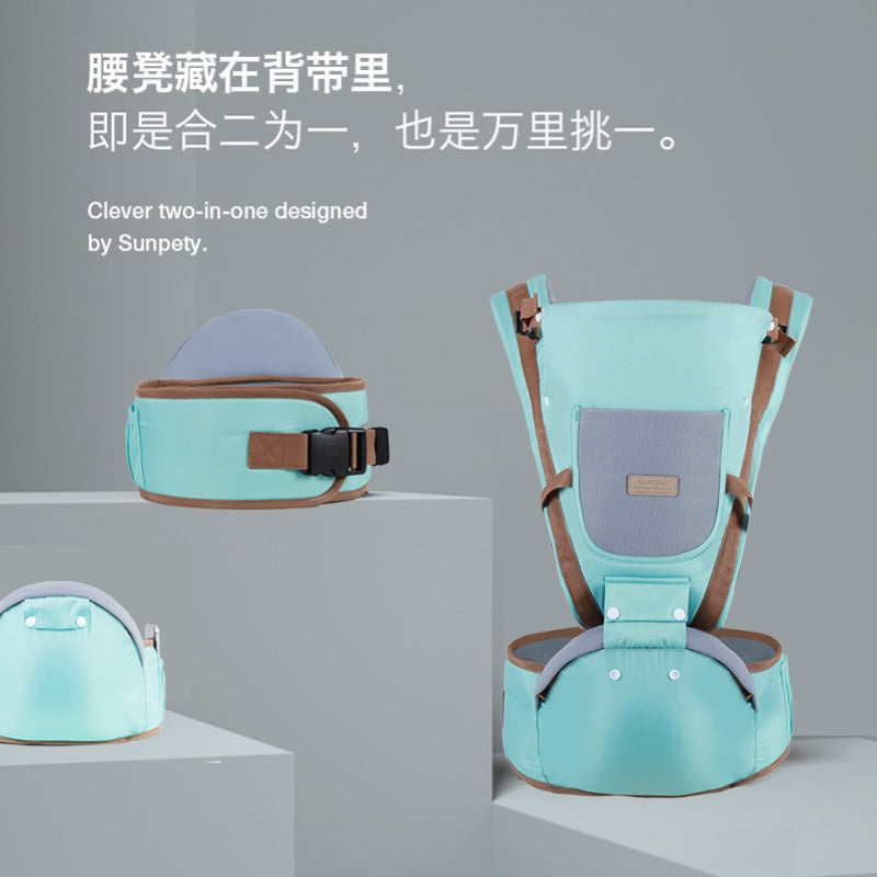 Ainomi baby carrier baby waist stool multifunctional winter children's baby waist stool supplies one piece delivery