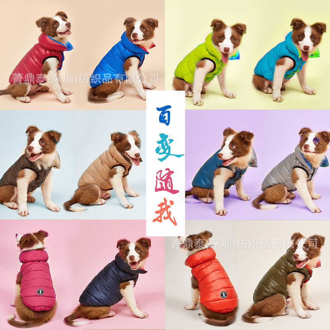 Winter Warm Down Cotton Dog Clothes Both Sides Wear Thickened Vest Nisi Woven Pet Manufacturer Direct Approval