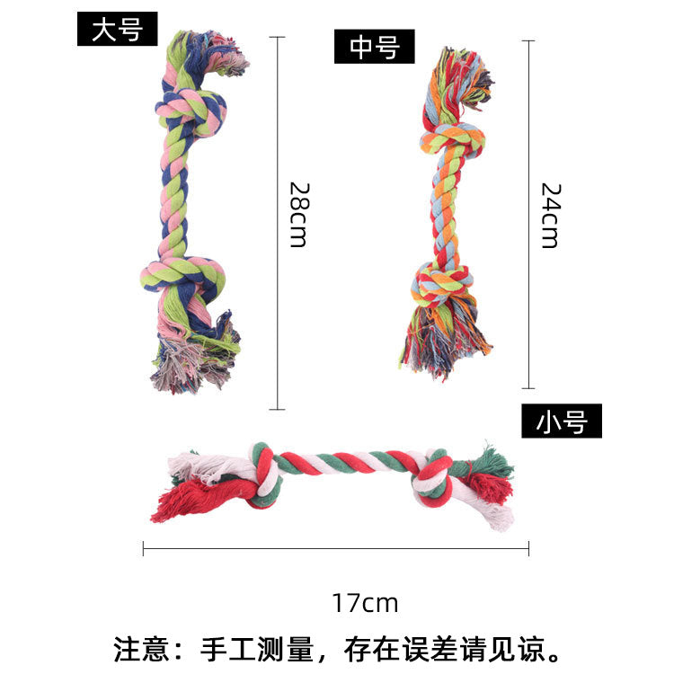 Pet dog toy chew rope braided double knot cotton rope toy chew-resistant teeth grinding large and small pet supplies manufacturers wholesale