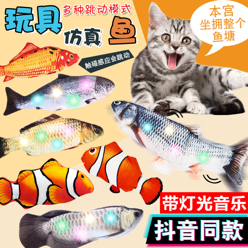 Douyin with the same simulation fish electric swing fish jumping fish cute simulation carp pet cat toy net red fish