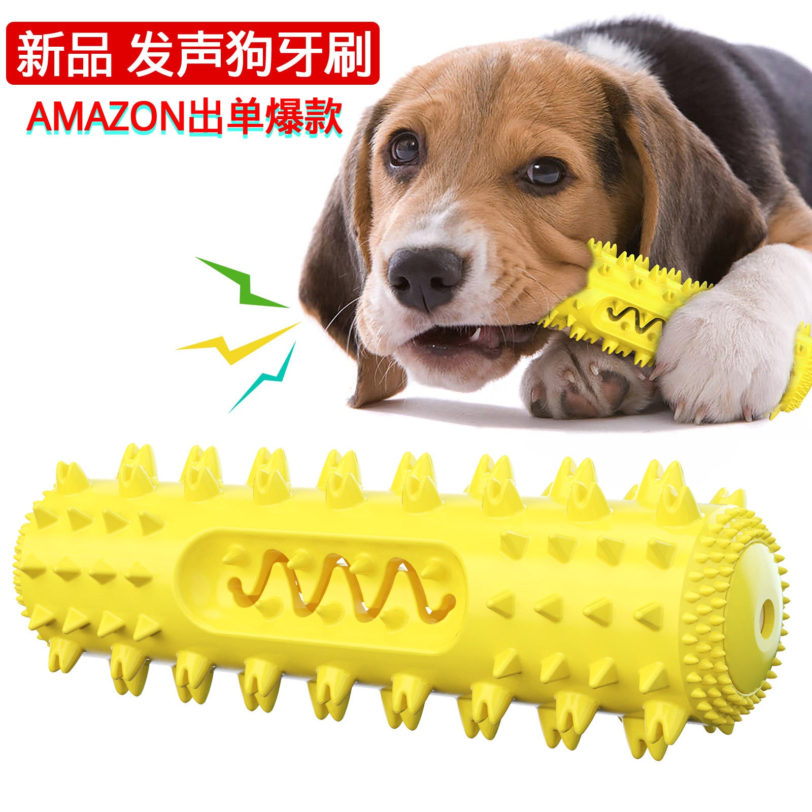 Amazon Pet Sounding Sawtooth Molar Stick Dog Toothbrush Cleaning Ball Vent Biting Dog Toy Dog Pet Supplies