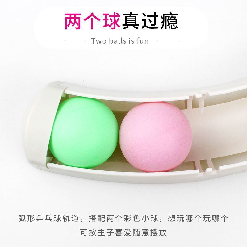 New Amazon Track Ball Cat Toy Pet Toy Cat Ping Pong Puzzle Cat Factory Direct Sales
