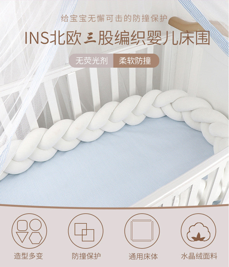 Baby bed circumference ins new hand-woven long knotted ball three-strand braid anti-collision soft bag baby bed circumference
