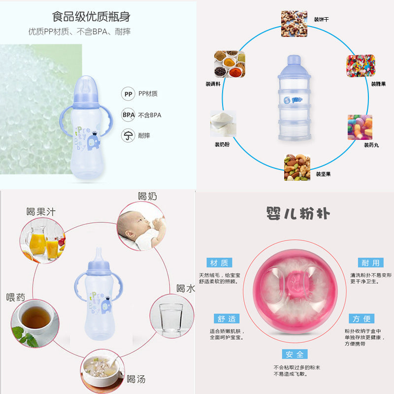 Creative baby bottle set newborn powder puff box tableware gift box cross-border maternal and child supplies source factory wholesale