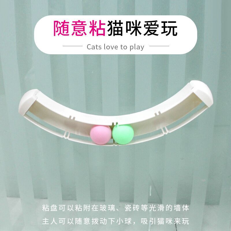 New Amazon Track Ball Cat Toy Pet Toy Cat Ping Pong Puzzle Cat Factory Direct Sales