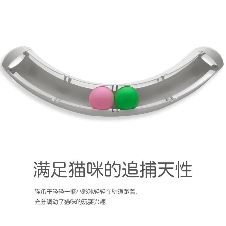 New Amazon Track Ball Cat Toy Pet Toy Cat Ping Pong Puzzle Cat Factory Direct Sales