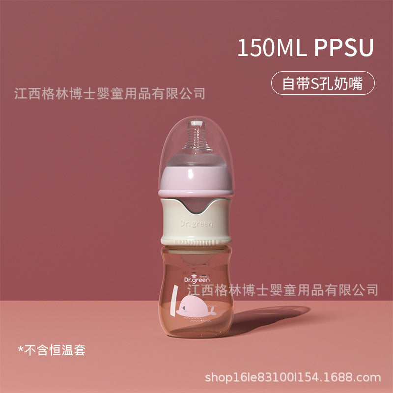 Dr. Green baby glass bottle wide-bore quick flush bottle anti-colic PPSU bottle without thermostat