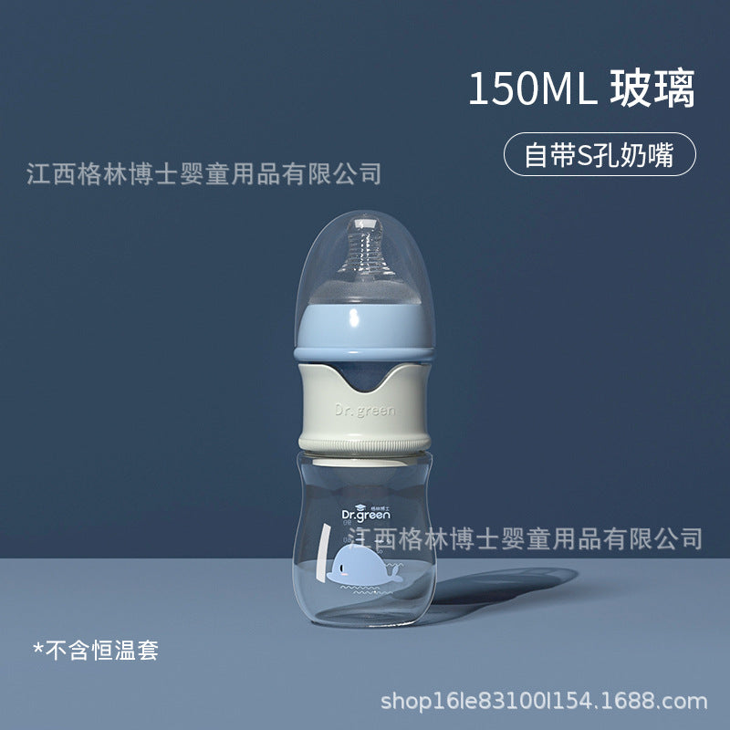 Dr. Green baby glass bottle wide-bore quick flush bottle anti-colic PPSU bottle without thermostat