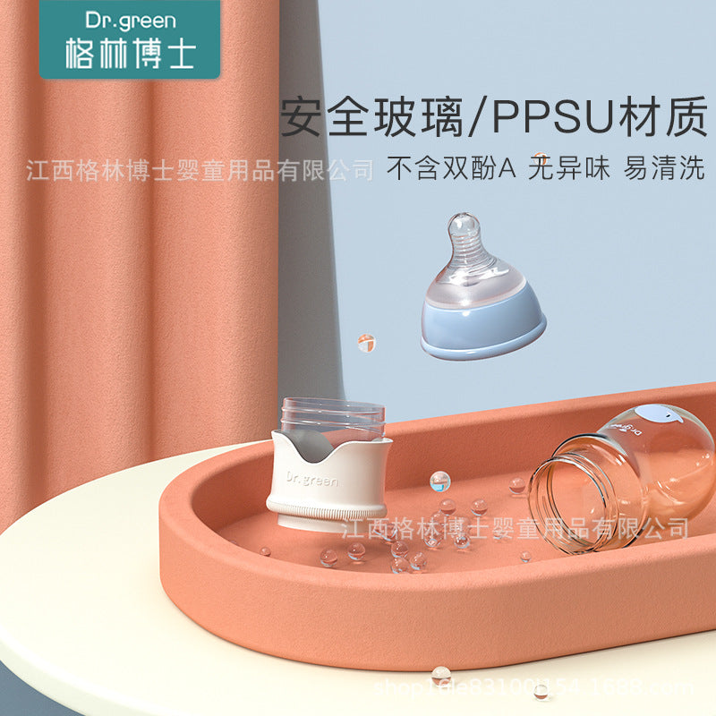 Dr. Green baby glass bottle wide-bore quick flush bottle anti-colic PPSU bottle without thermostat