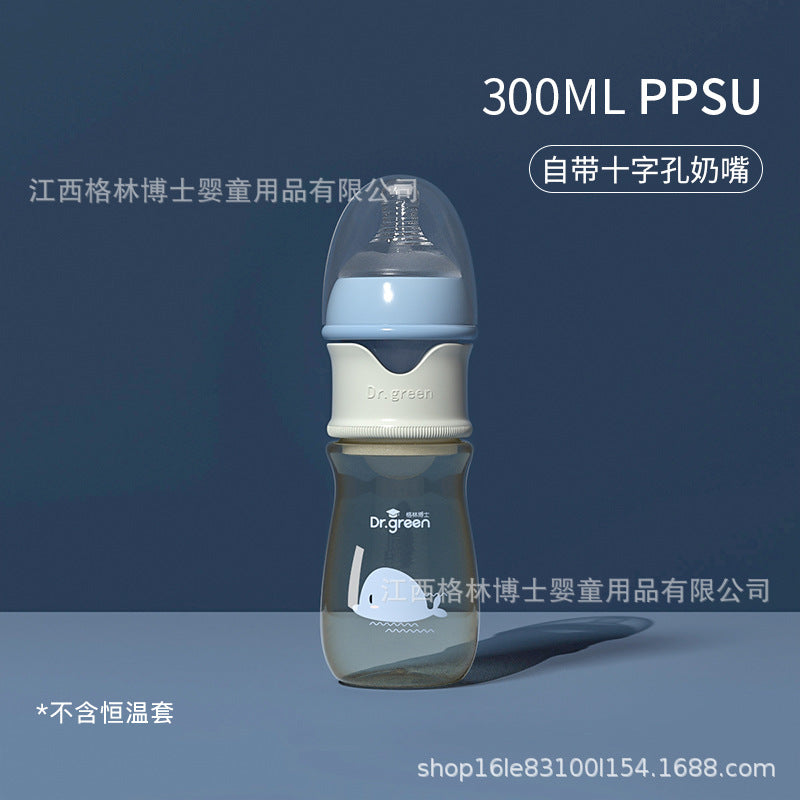 Dr. Green baby glass bottle wide-bore quick flush bottle anti-colic PPSU bottle without thermostat