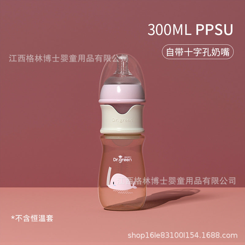 Dr. Green baby glass bottle wide-bore quick flush bottle anti-colic PPSU bottle without thermostat