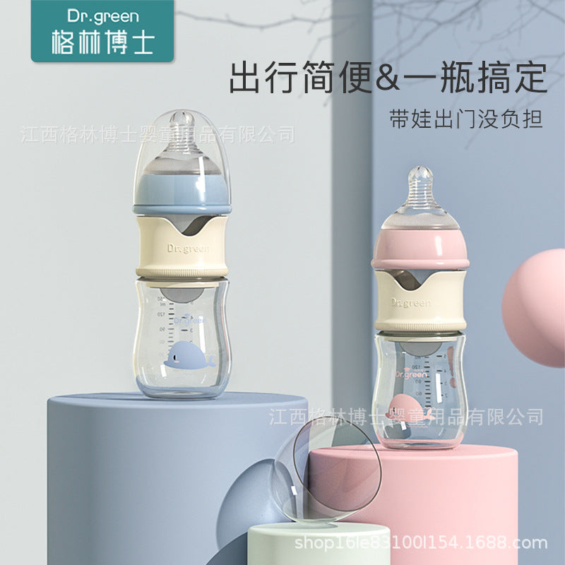 Dr. Green baby glass bottle wide-bore quick flush bottle anti-colic PPSU bottle without thermostat