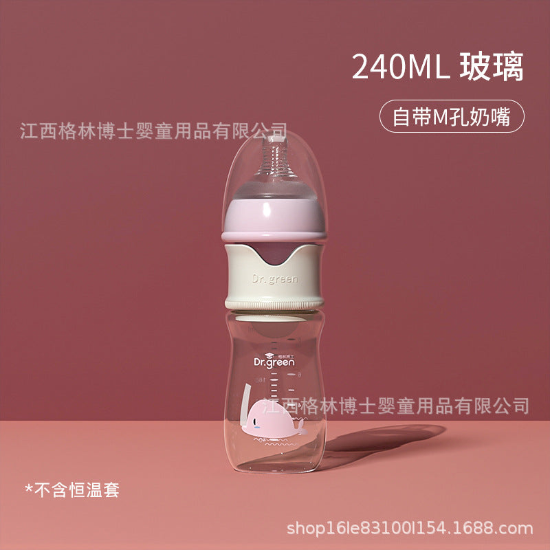 Dr. Green baby glass bottle wide-bore quick flush bottle anti-colic PPSU bottle without thermostat