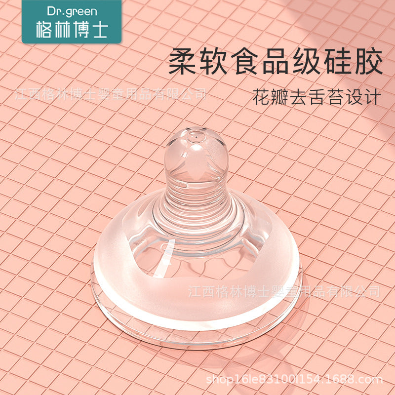 Dr. Green baby glass bottle wide-bore quick flush bottle anti-colic PPSU bottle without thermostat