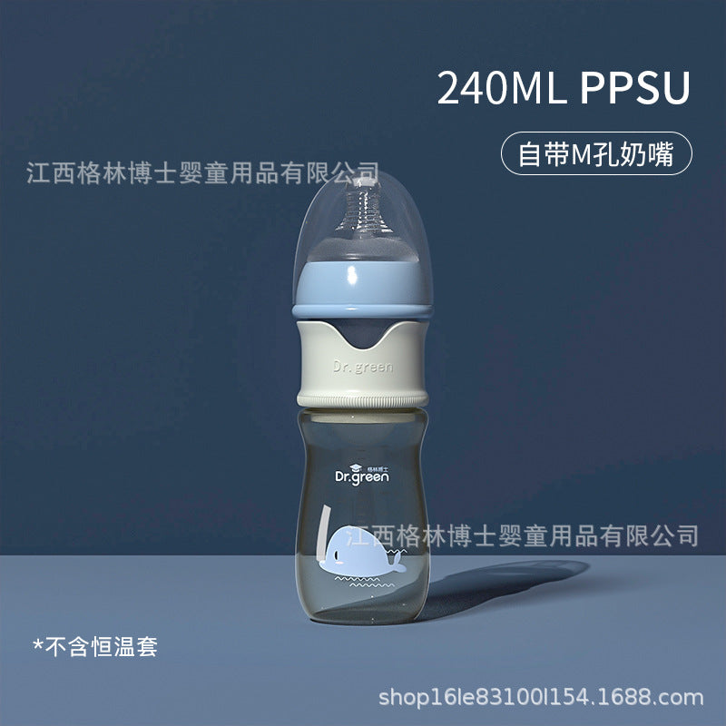 Dr. Green baby glass bottle wide-bore quick flush bottle anti-colic PPSU bottle without thermostat