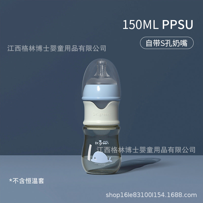 Dr. Green baby glass bottle wide-bore quick flush bottle anti-colic PPSU bottle without thermostat