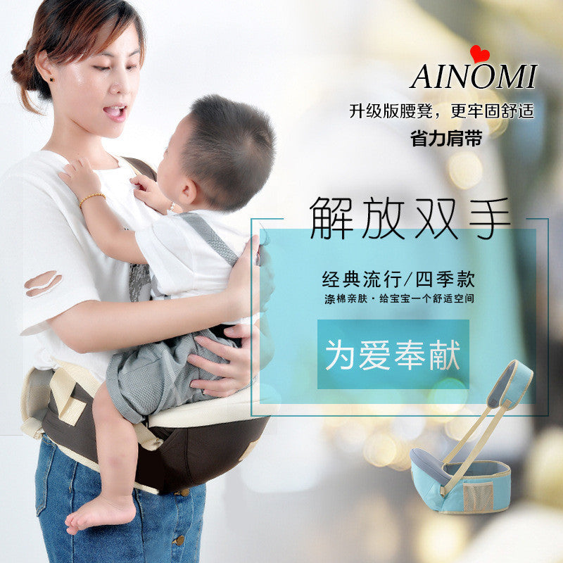 Manufacturers wholesale baby carrier waist stool four seasons universal front holding multifunctional lightweight baby single stool