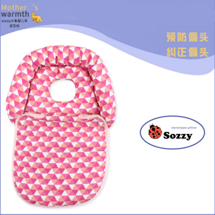 SOZZY baby stroller safety seat newborn baby shaping pillow anti-bias and sideways baby pillow