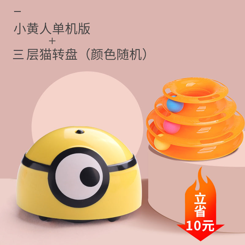 Cat toy vibrato with the same type of pet self-hey electric little yellow man cat anti-boring automatic induction cat cat funny cat artifact