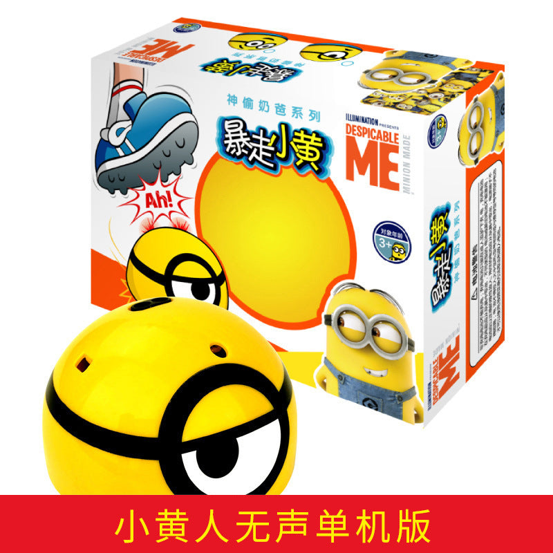 Cat toy vibrato with the same type of pet self-hey electric little yellow man cat anti-boring automatic induction cat cat funny cat artifact