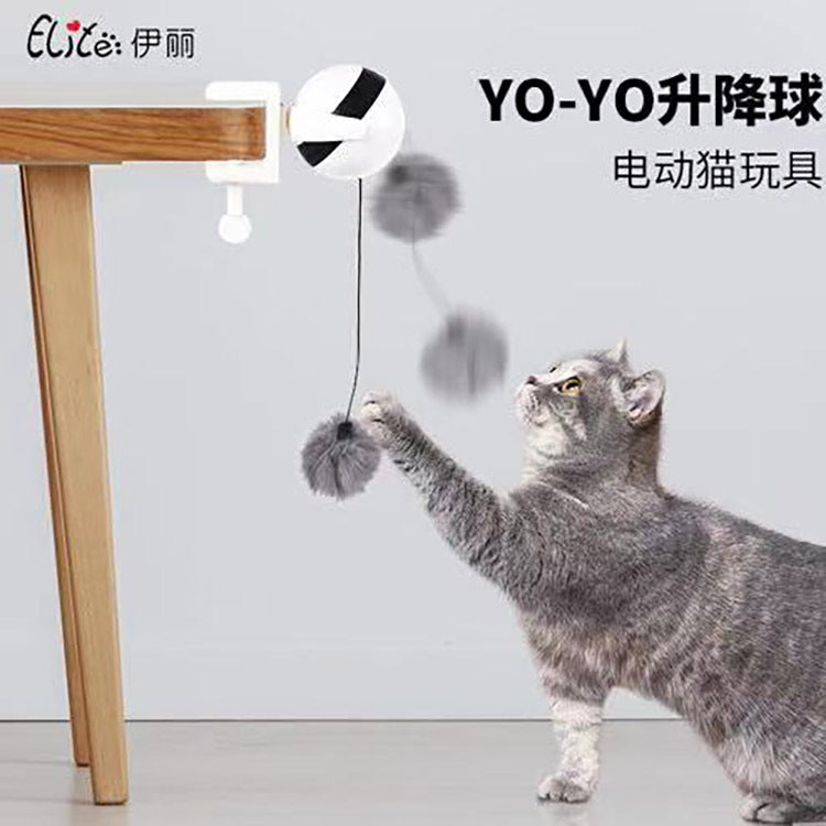 Yili ELITE Pet Electric Cat Toy Lifting Ball YoYo Self-Hi Hair Ball Amusing Cat Interaction to Relieve Boredom 1 Piece Delivery