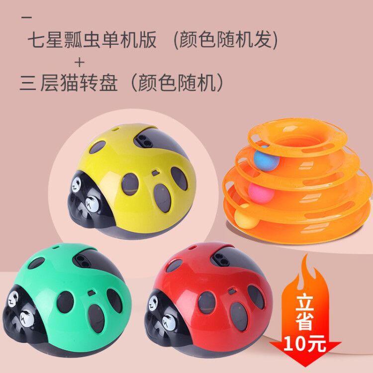 Cat toy vibrato with the same type of pet self-hey electric little yellow man cat anti-boring automatic induction cat cat funny cat artifact