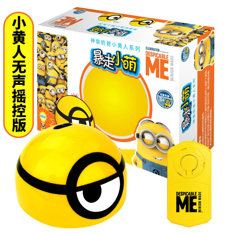 Cat toy vibrato with the same type of pet self-hey electric little yellow man cat anti-boring automatic induction cat cat funny cat artifact