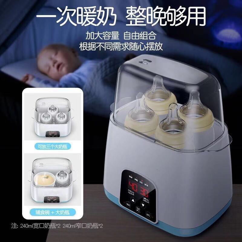 Manufacturer baby milk warmer multifunctional milk warmer constant temperature double bottle milk warmer with remote control