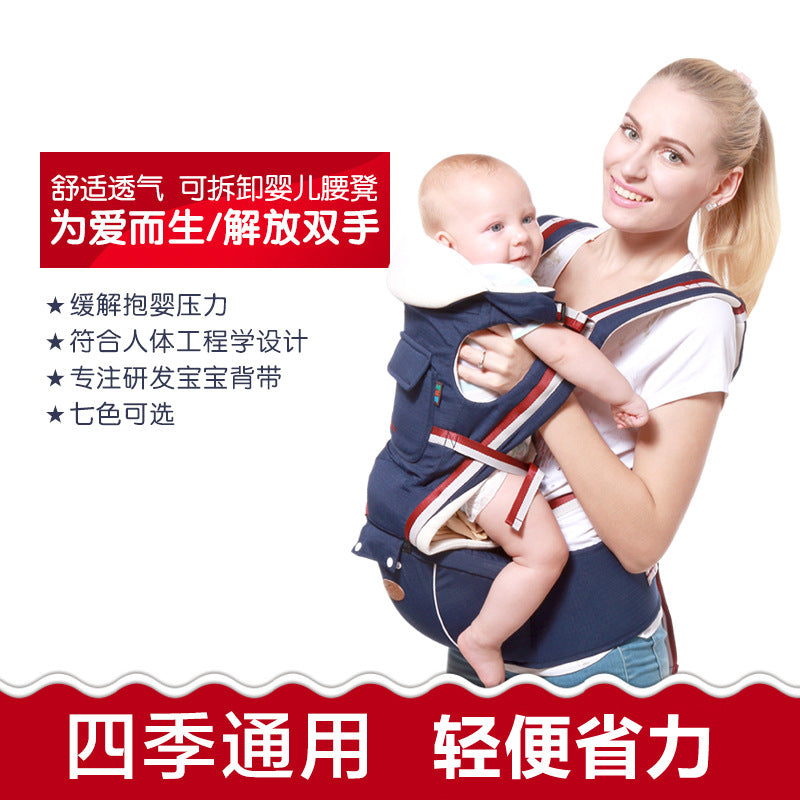 Jiabeixing baby four seasons baby carrier children waist stool breathable multifunctional holding belt maternal and child products wholesale