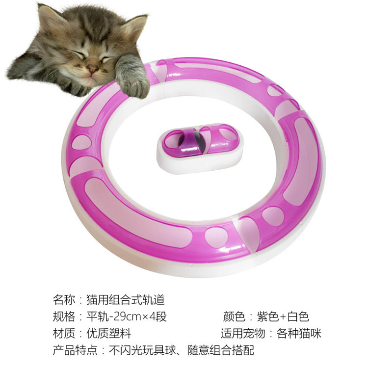 Changeable combination DIY pet track rotating ball combination track turntable cat puzzle game toy racing track