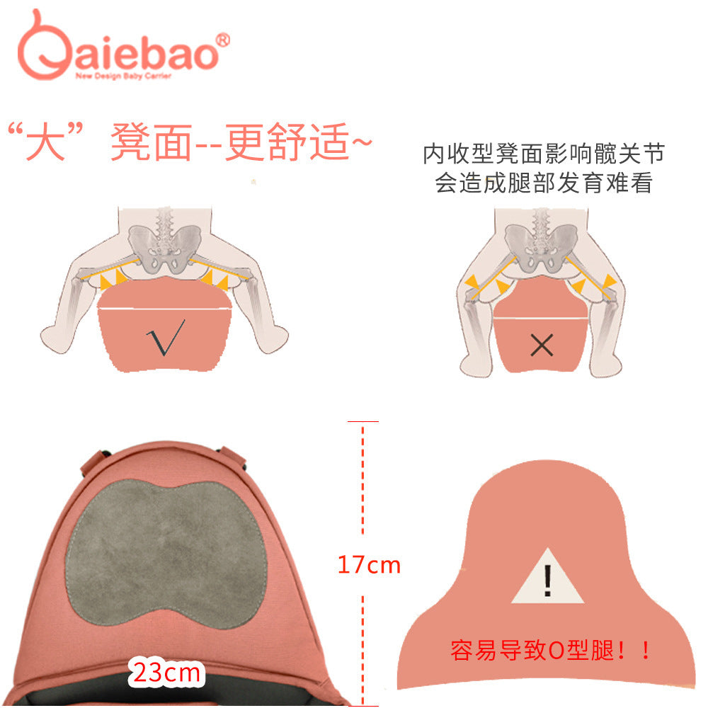 Ai Erbao multifunctional baby carrier front holding baby waist stool single stool child holding belt four seasons baby holding stool