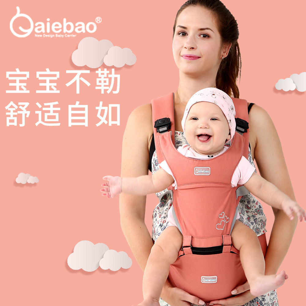 Ai Erbao multifunctional baby carrier front holding baby waist stool single stool child holding belt four seasons baby holding stool
