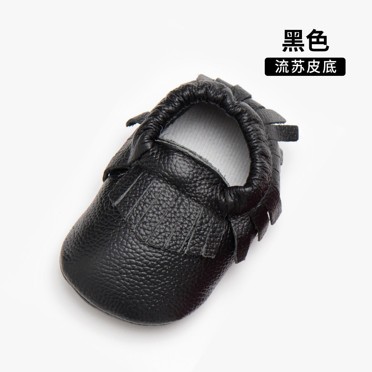 Special sale leather toddler shoes baby shoes soft baby shoes leather tassels one generation