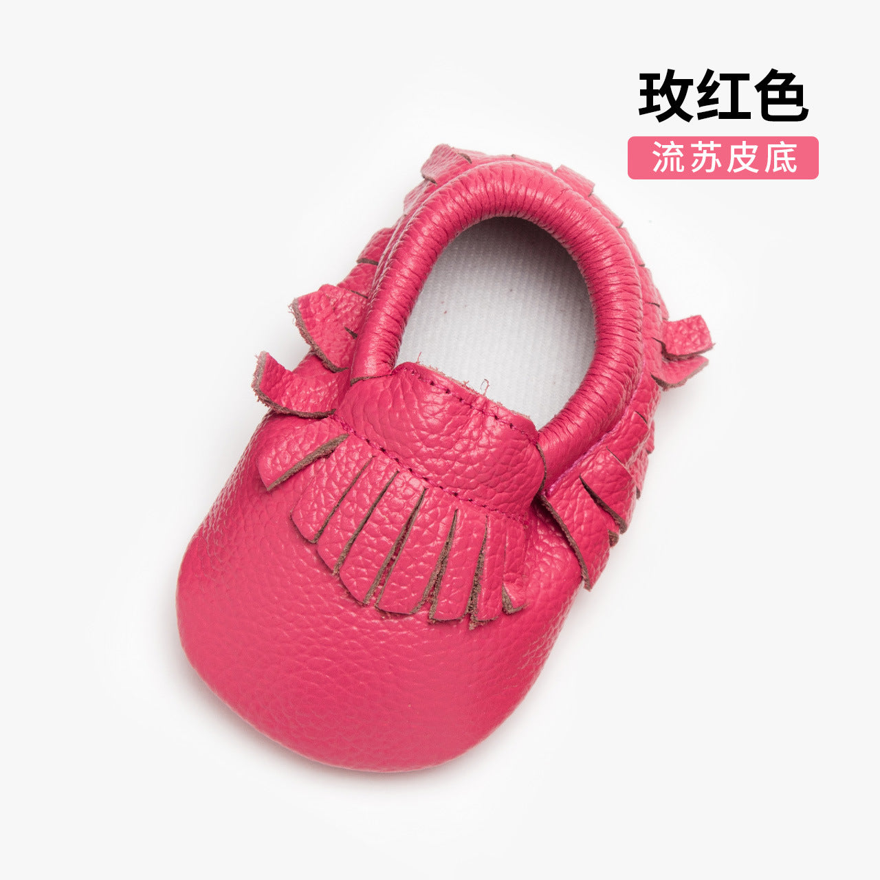 Special sale leather toddler shoes baby shoes soft baby shoes leather tassels one generation