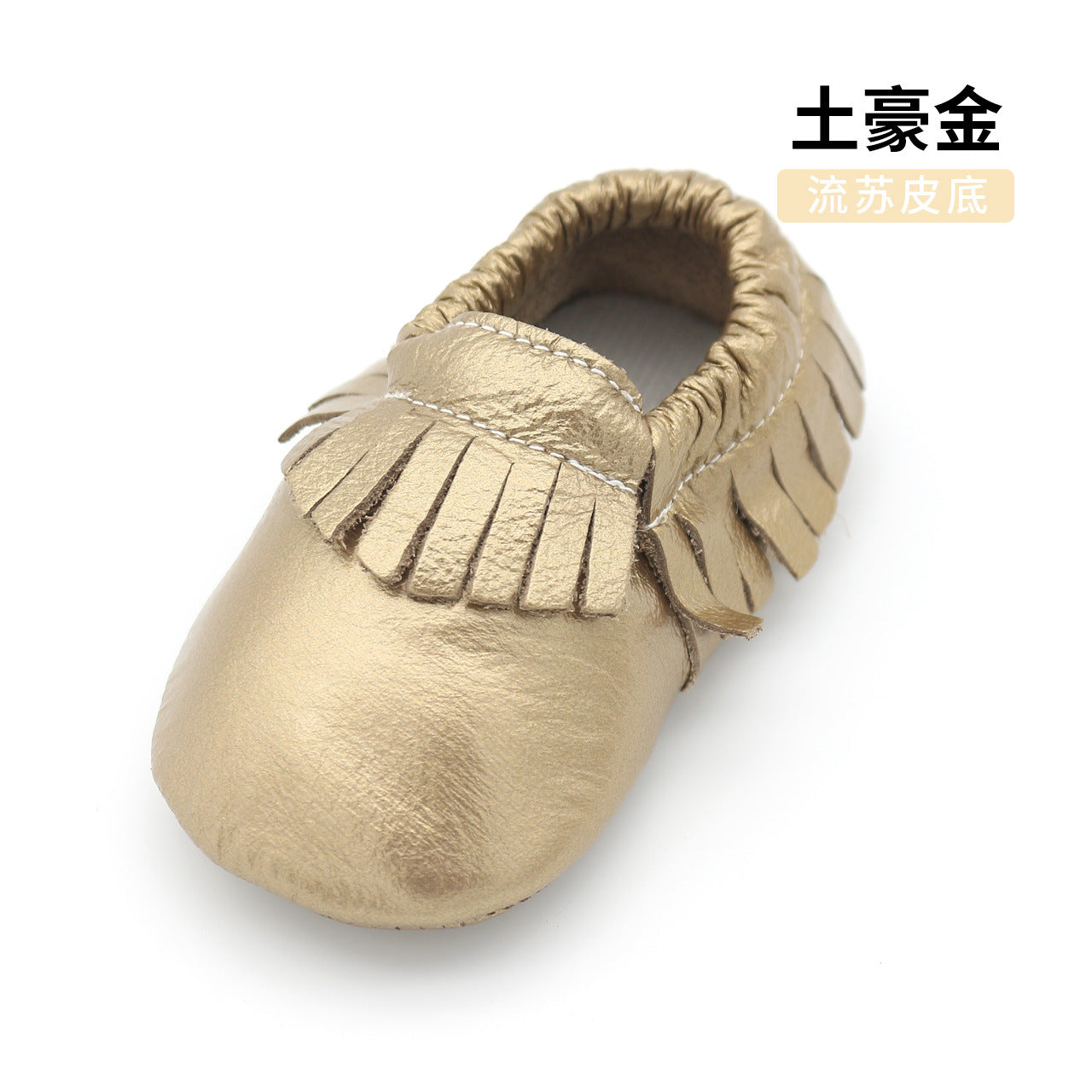 Special sale leather toddler shoes baby shoes soft baby shoes leather tassels one generation