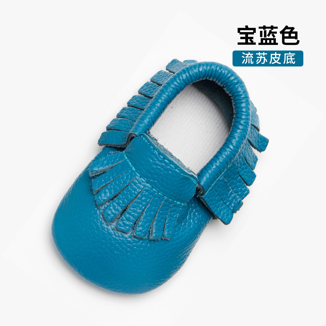 Special sale leather toddler shoes baby shoes soft baby shoes leather tassels one generation
