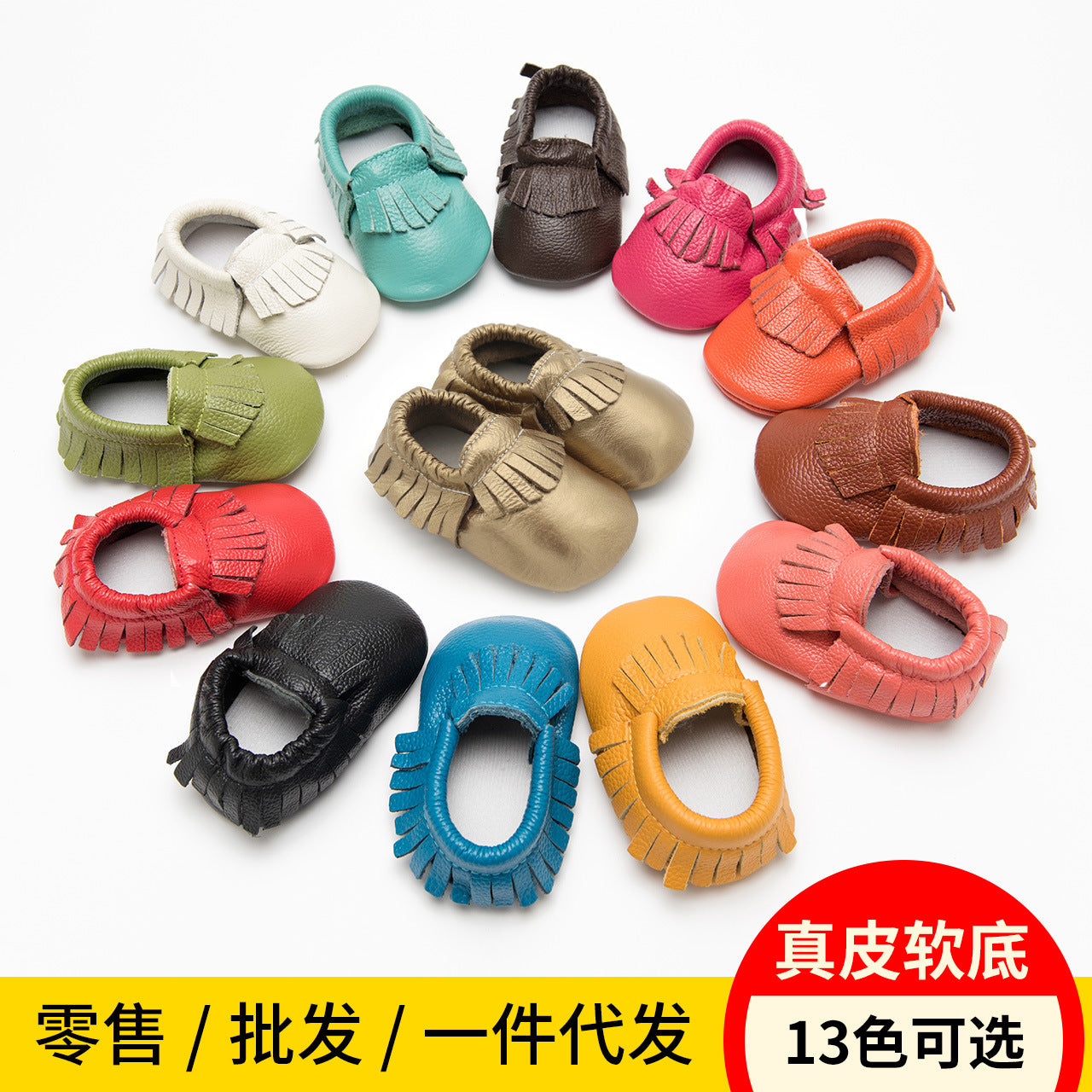 Special sale leather toddler shoes baby shoes soft baby shoes leather tassels one generation