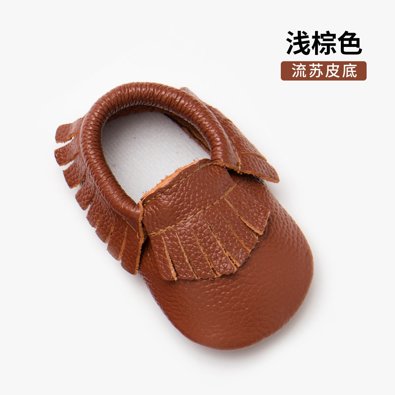 Special sale leather toddler shoes baby shoes soft baby shoes leather tassels one generation