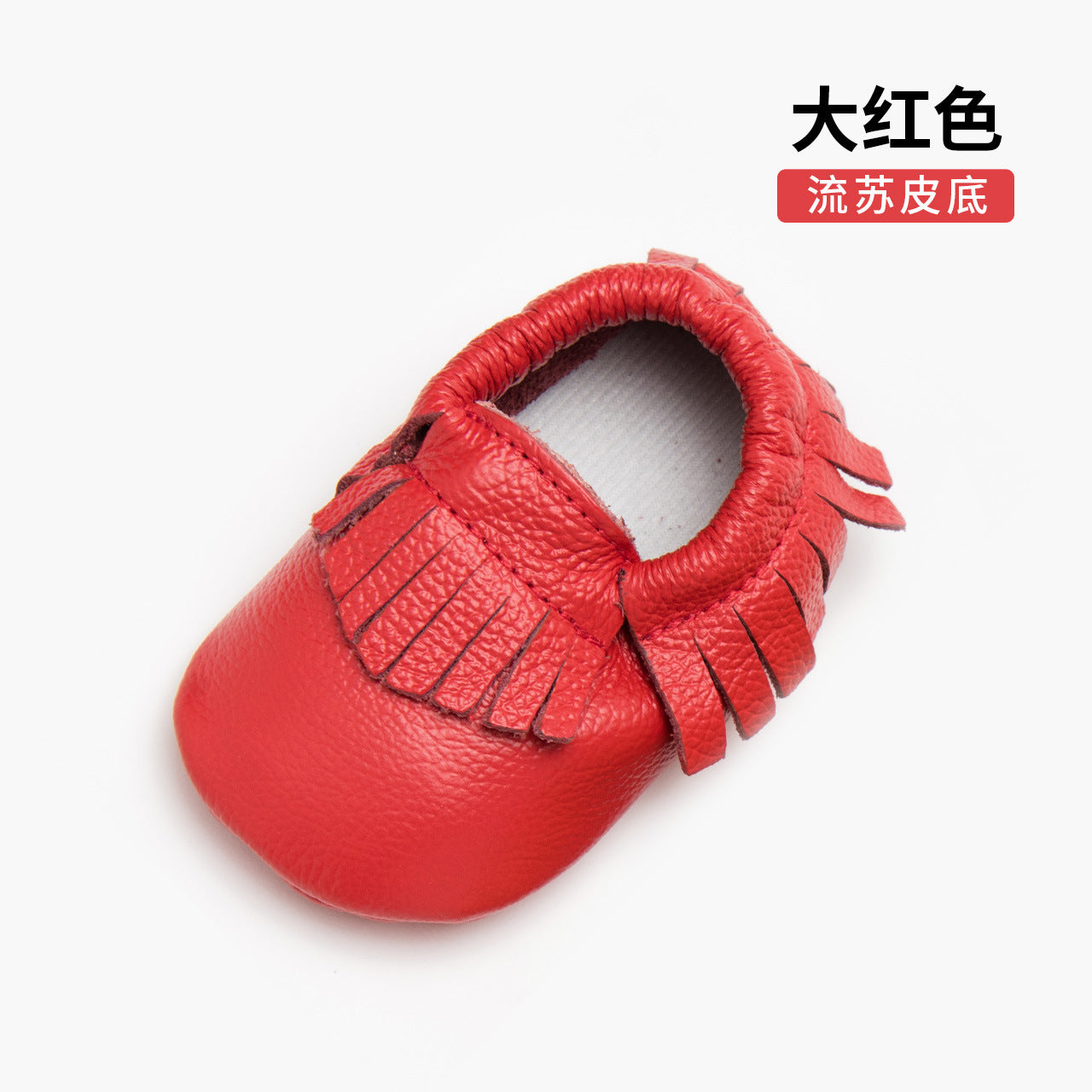 Special sale leather toddler shoes baby shoes soft baby shoes leather tassels one generation